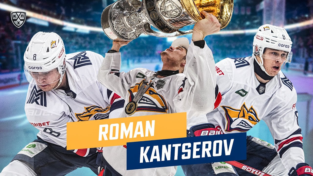 Roman Kantserov is a 19-year-old forward of Metallurg Magnitogorsk