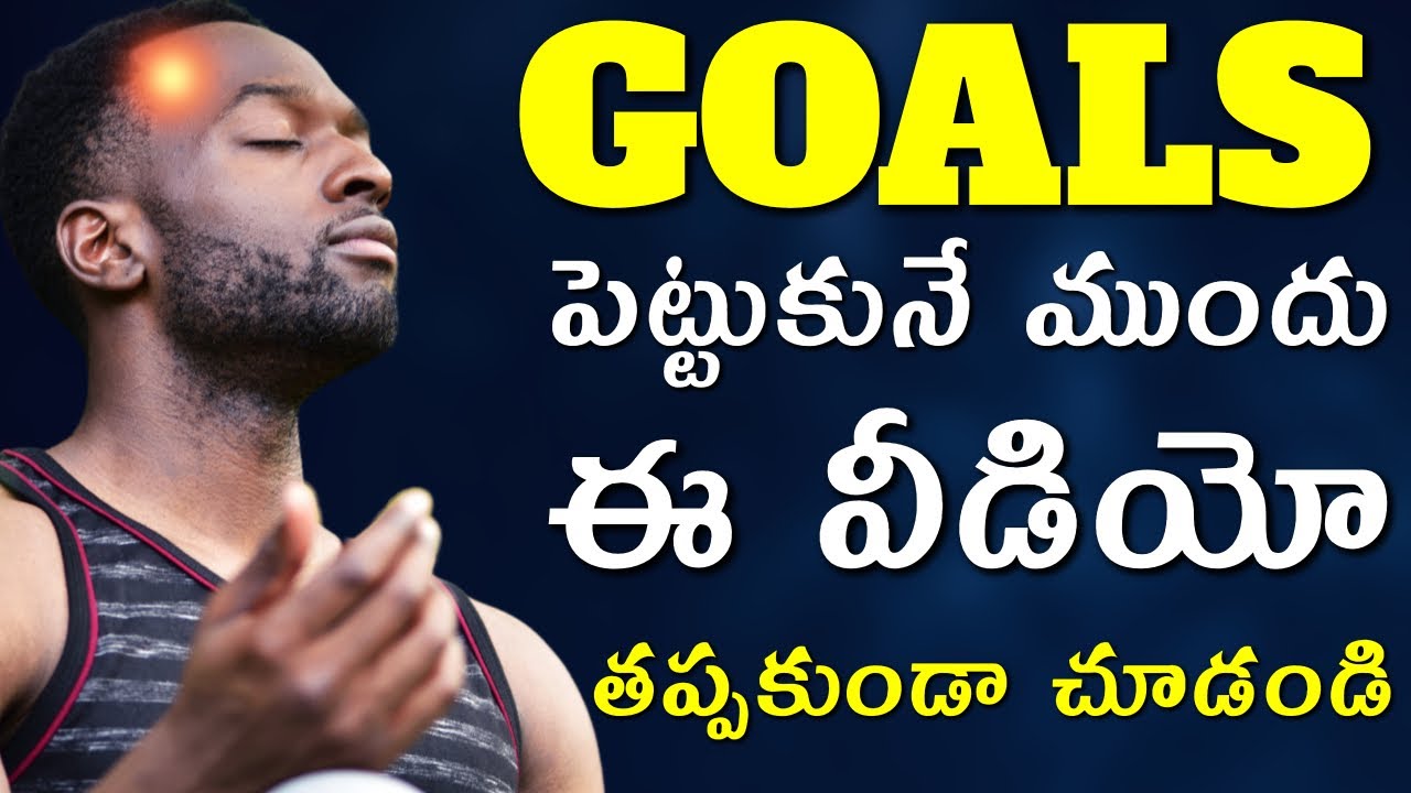 ప్రతి రోజు 1% మెరుగు అవ్వడం ఎలా? | High Value Book Summary | Telugu Geeks