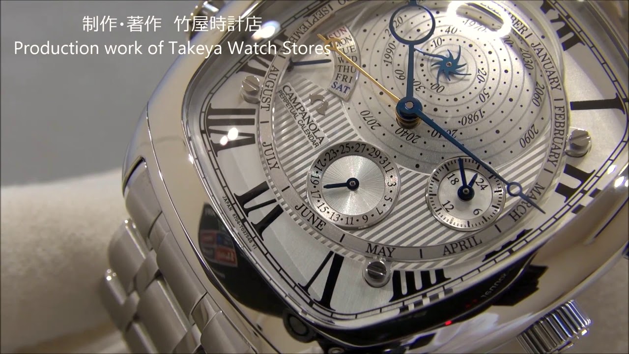 カンパノラ AG6250-50A Perpetual calendar パーペチュアルカレンダー 竹屋時計店