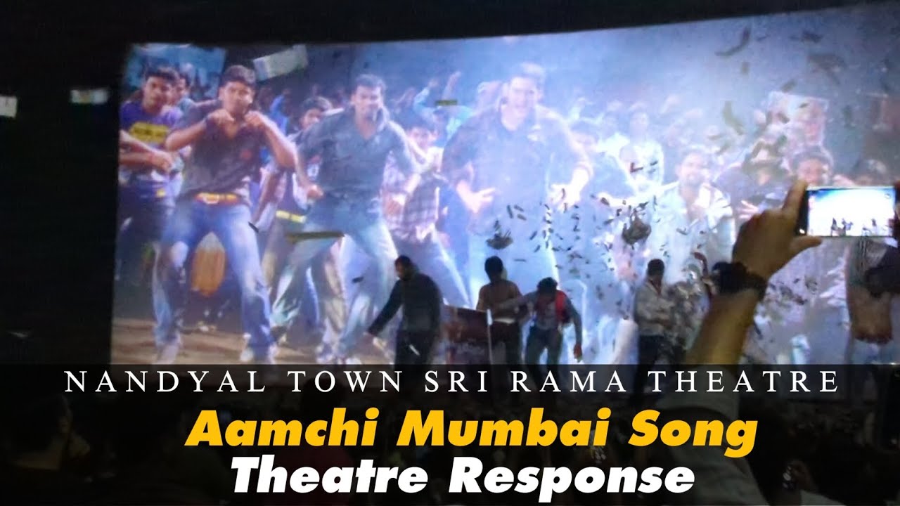 AAMCHI MUMBAI SONG RESPONSE ||NANDYAL SRI RAMA THEATRE || #maheshbabu #Businessman4k #gunturkaaram