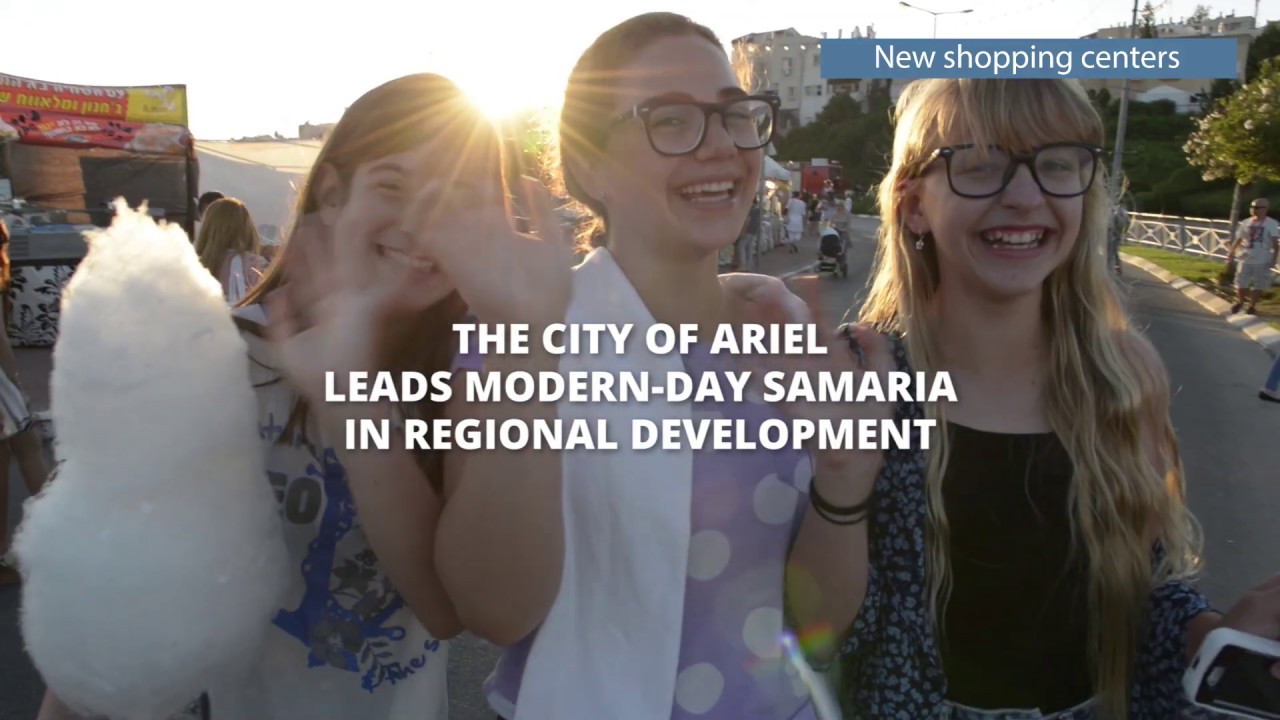 The City of Ariel: A View to Our Future
