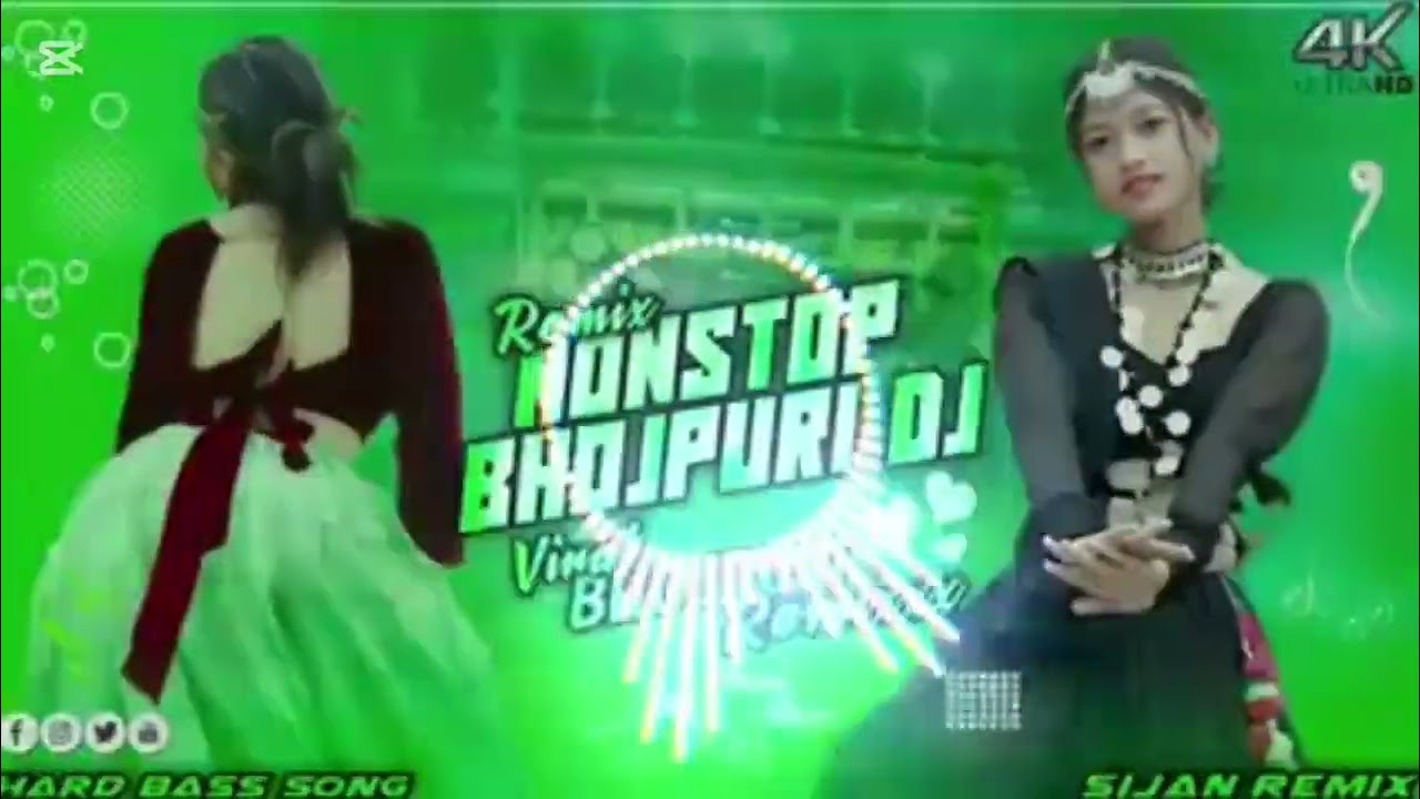 Superhits song high and low base sounds good superhit Bhojpuri song high  sounds like or subscribe 