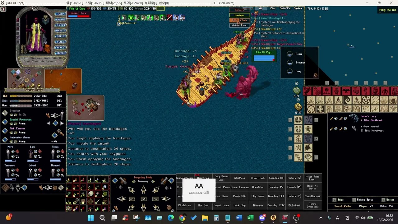 UO Outlands Ocean boss Test 2