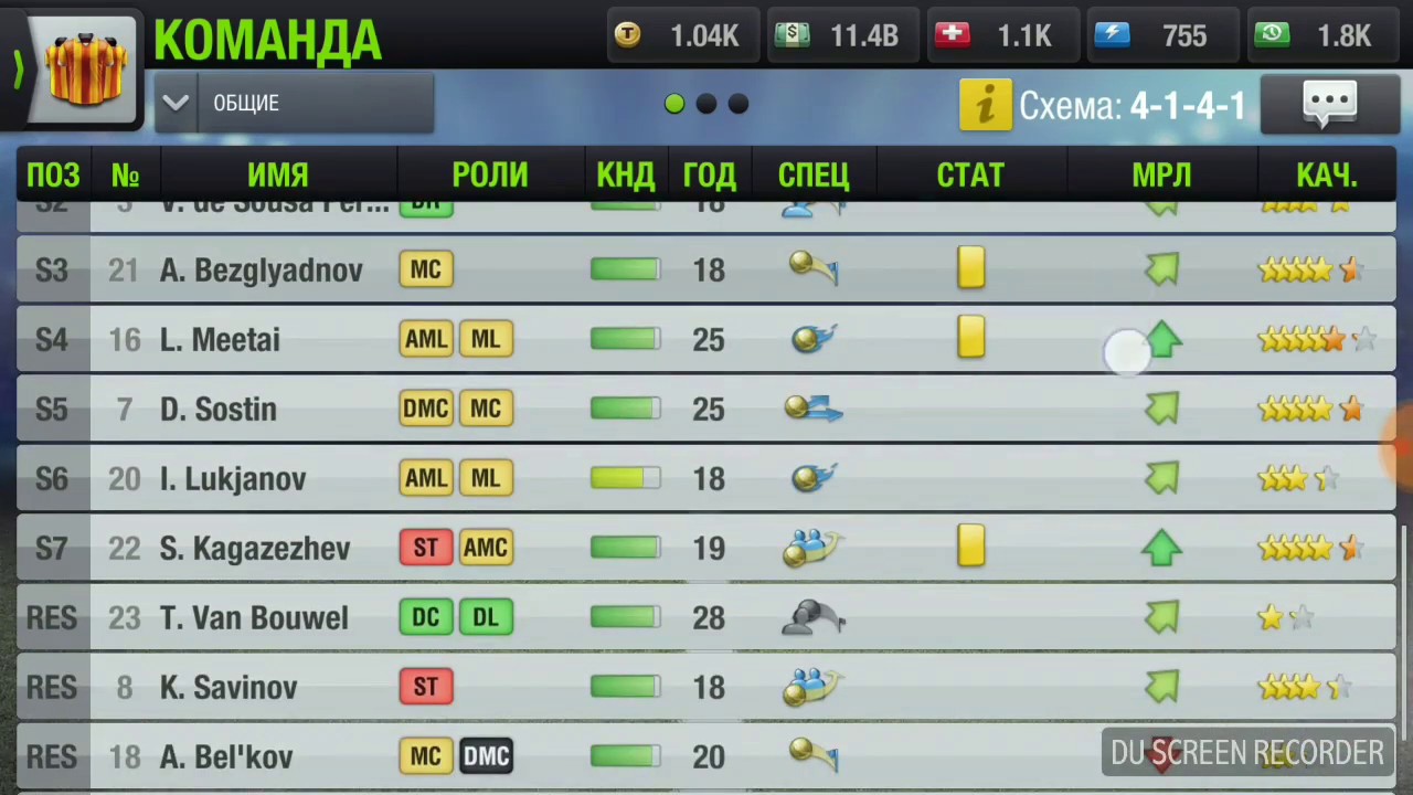 Top Eleven RU И снова про смысл занижения и когда лучше покупать игроков в течение сезона