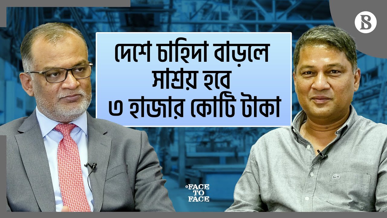 ফ্লেক্সিবল প্যাকেজিং ইন্ডাস্ট্রির আমদানি নির্ভরতা কমানোর লক্ষ্য আকিজের | The Business Standard