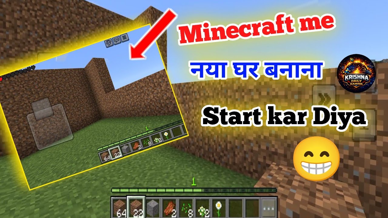 Maincort me naya ghar banaa start kar diya! 🏡🔥