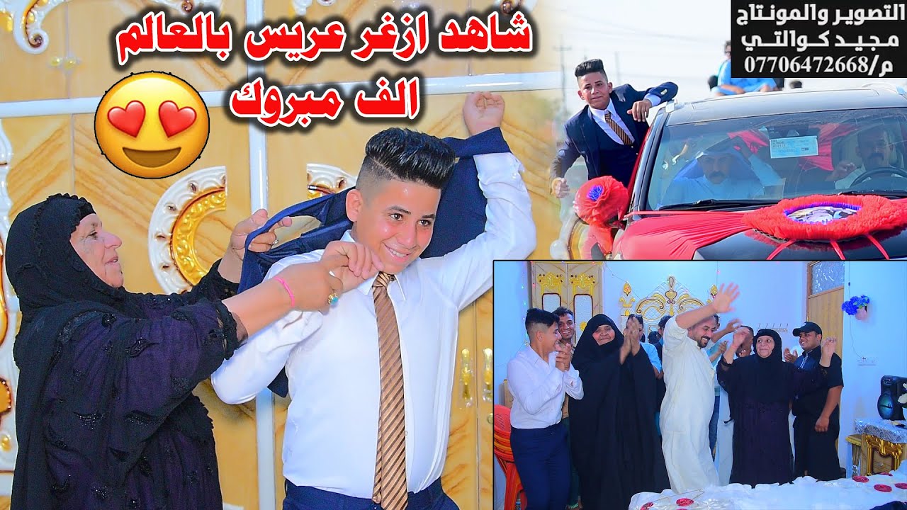 حفل زفاف علي الهلالي الف مبروك