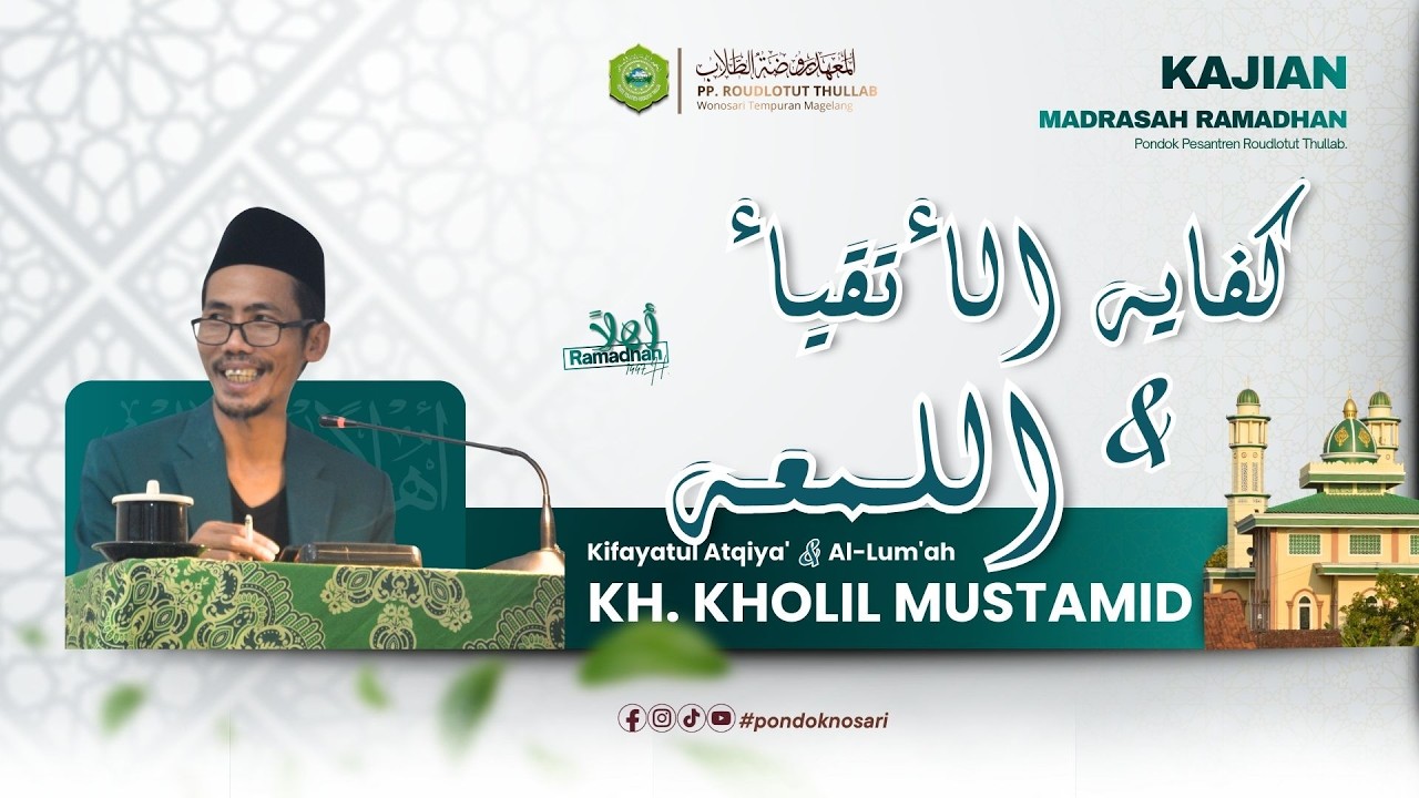 🔴[LIVE] KAJIAN KITAB KIFAYATUL ATQIYA' DAN AL-LUM'AH || KH. KHOLIL MUSTAMID || #11