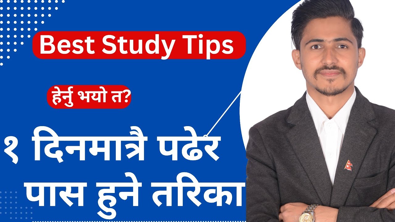 Best Tips to Student for Study in Short Time // First Principle Theory? एक दिनमात्रै पढेर पास हुने?