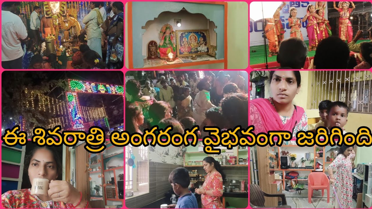 @Sunday ఇంట్లో పనులు చేసుకొని,ఎన్ని గుడులకి🙏వెళ్ళాము చూడండి|మిల్ మేకర్ రైస్ చేశానుఫస్ట్ టైం శివాలయం 