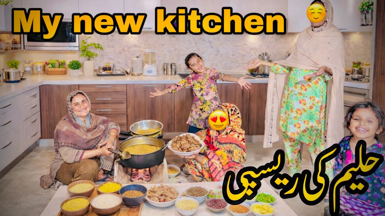 My naw Kitchen “Nani family vlogs “