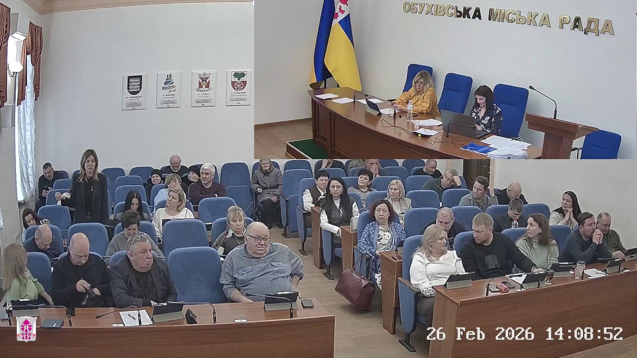 92 сесія міської ради 26.02.26