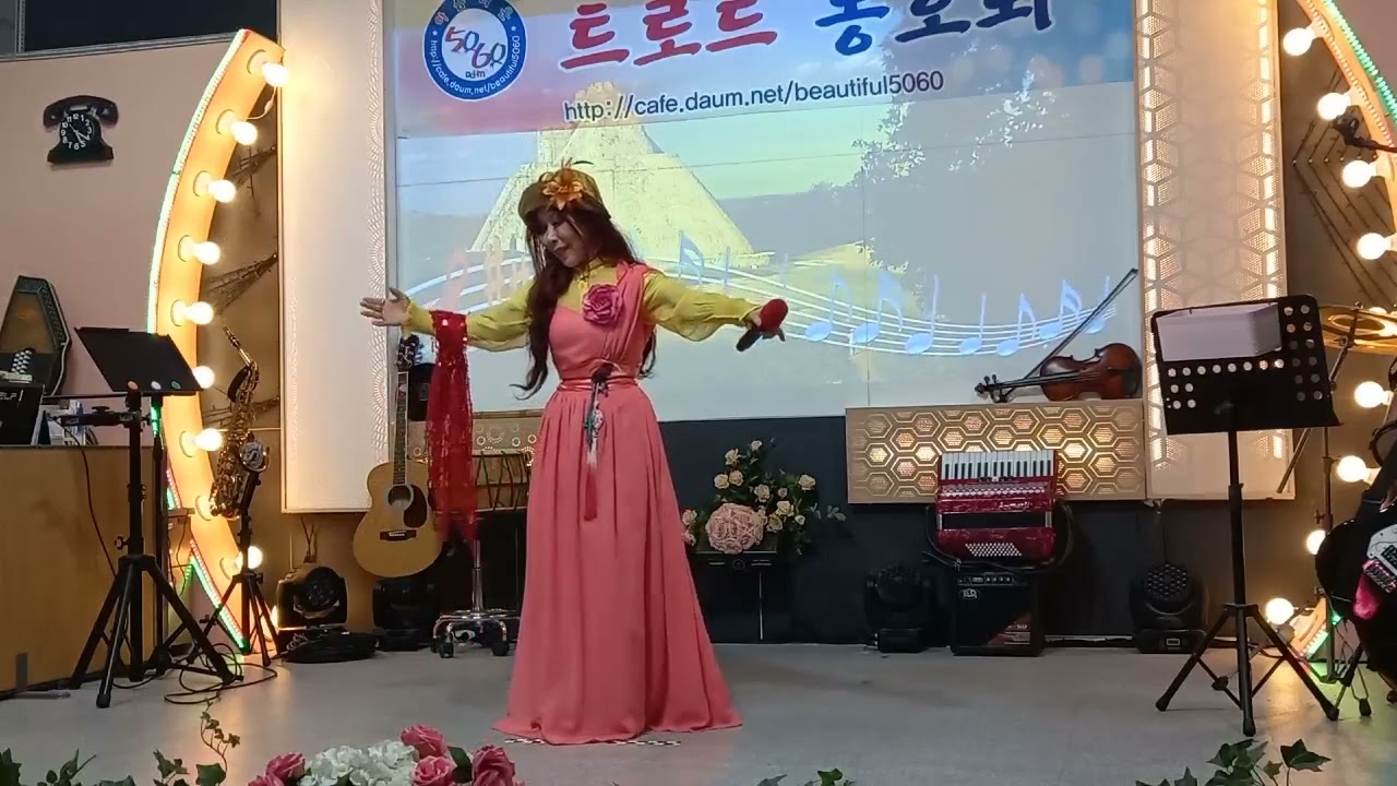 수정애 - 화류춘몽 / 이화자 곡 / 20240114