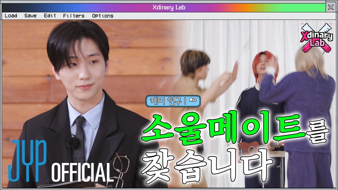 [Xdinary Lab] Ep.5 Chemistry Research I🌹Standing here all night waiting for my soulmate to come...💘