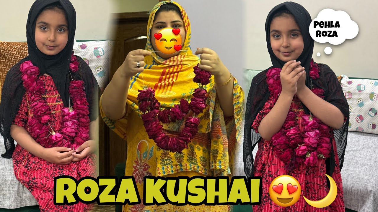 Meri Beti Ka Pehla Roza 🌙 Roza Kushai Surprise | Family Vlog Pakistan
