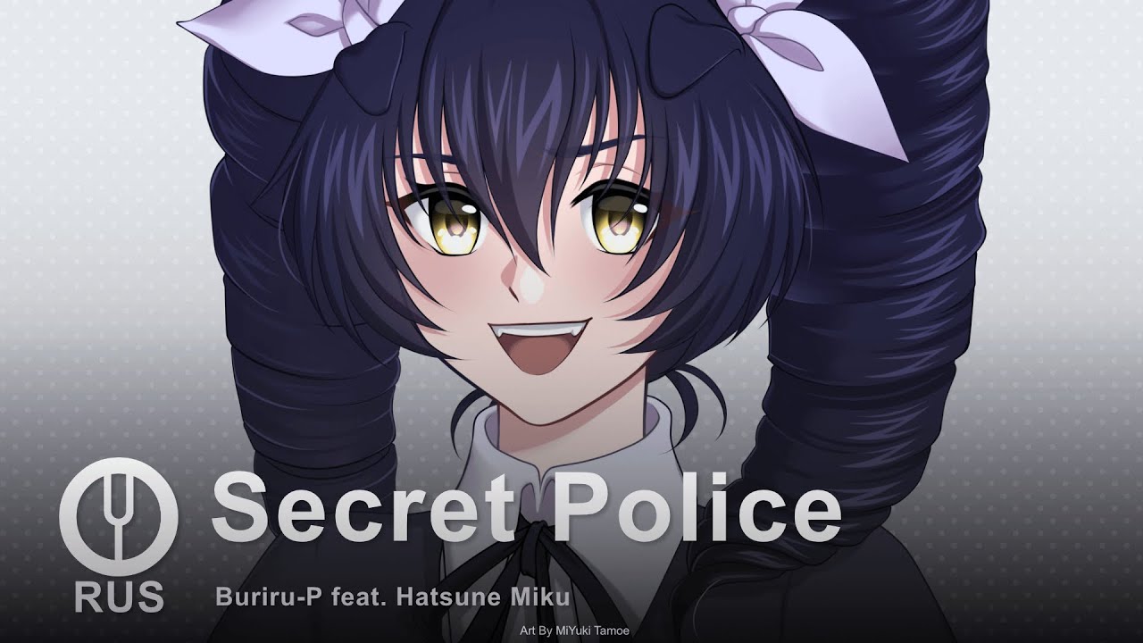 [Vocaloid на русском] Secret Police [Onsa Media]