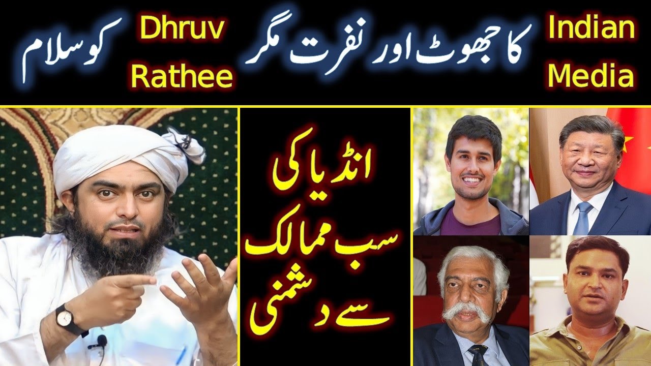 Indian Media ka Jhoot aur Nafrat magar @dhruvrathee ko salam Engineer Muhammad Ali Mirza