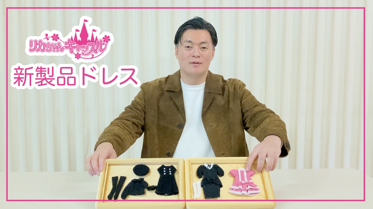 2026年2月発売新製品ドレスのご紹介