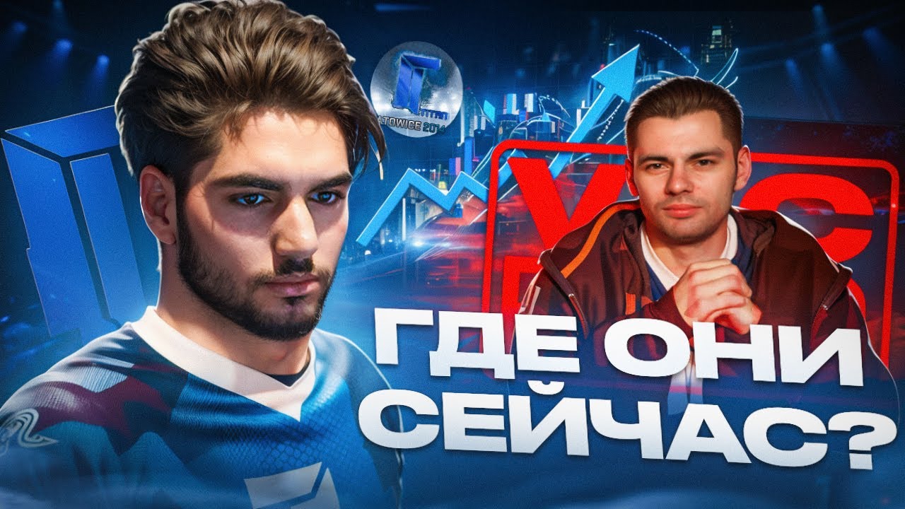 ЛЕГЕНДАРНЫЙ состав TITAN &ndash; где они СЕЙЧАС?