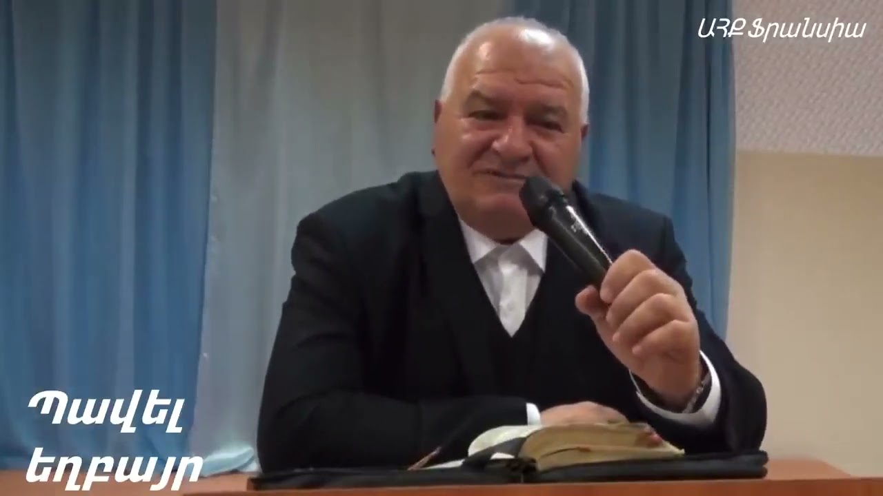 Pavel axper
