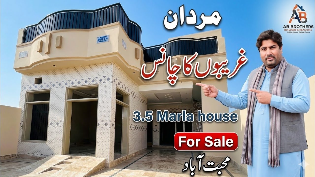 3.5 Marla Very Chance House For Sale in Muhabbatabad Mardan | Prime Location | Best Price Deal