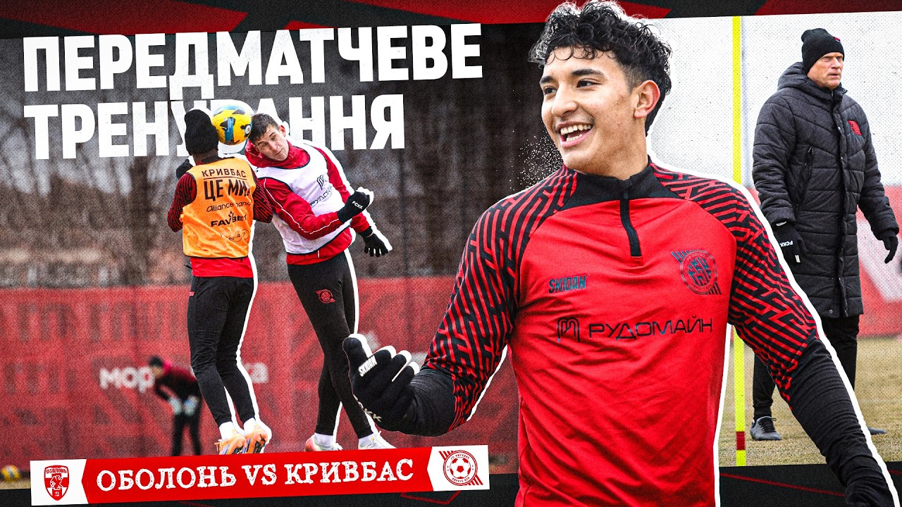 Оболонь - Кривбас \ Перед матчем \ Новачки - в загальній групі \ Чи дебютує Сек?