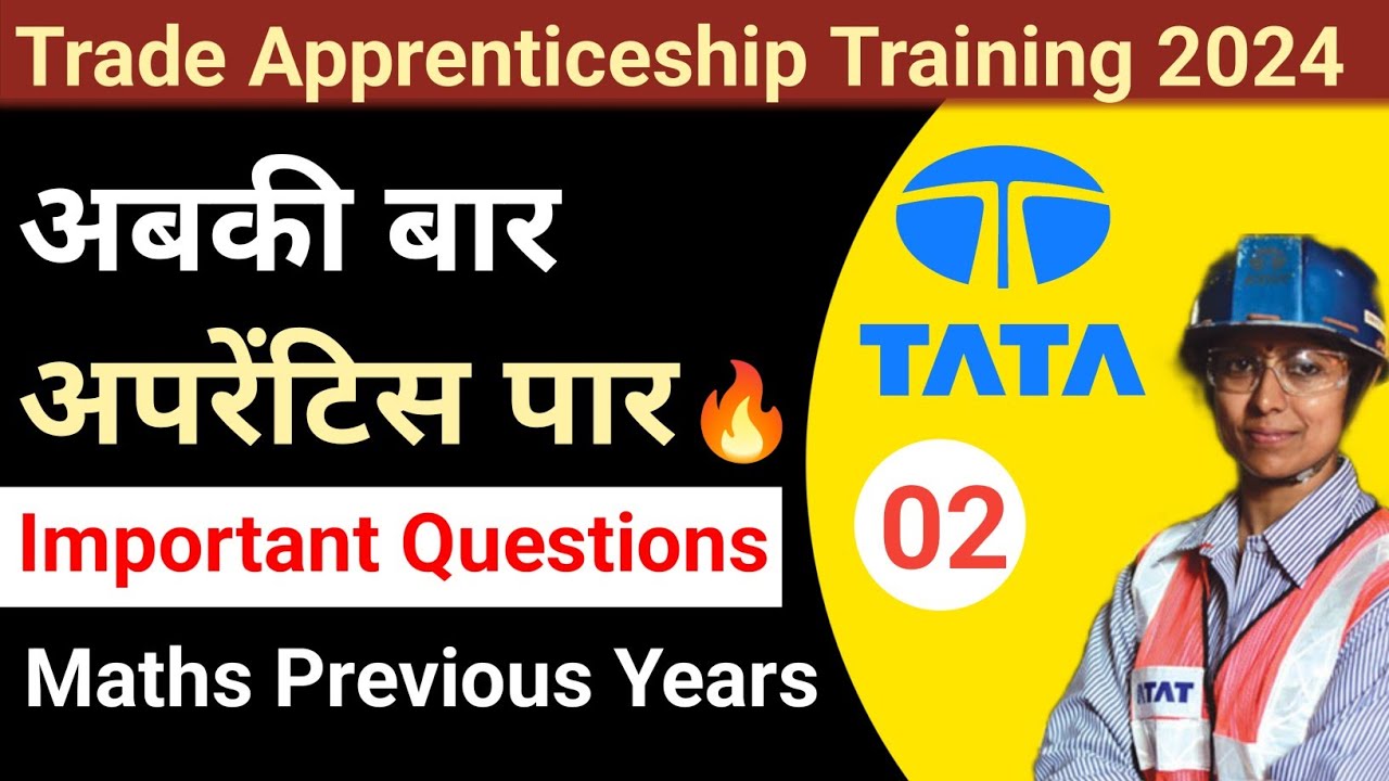 Tata Steel Tarde Apprentice Maths Previous Years Questions || tata steel apprentice 2024