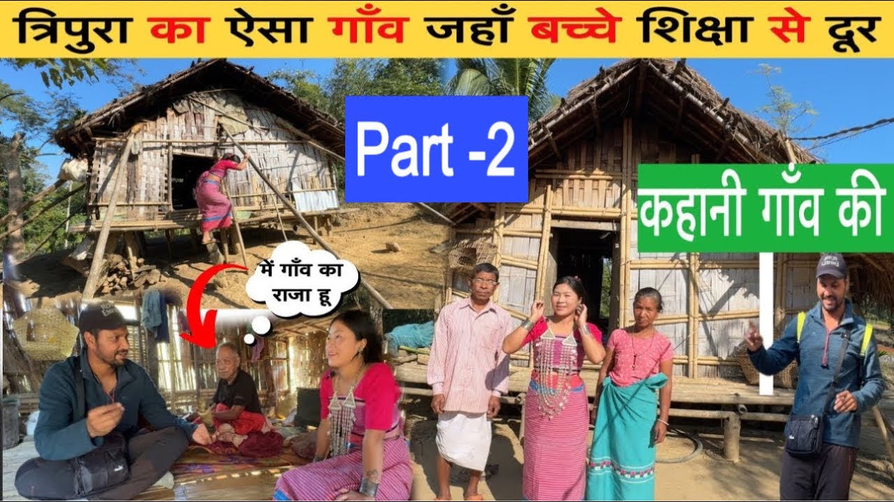 Isolated Village Of India | Tripura Village Lifestyle | Tripura Village Tour