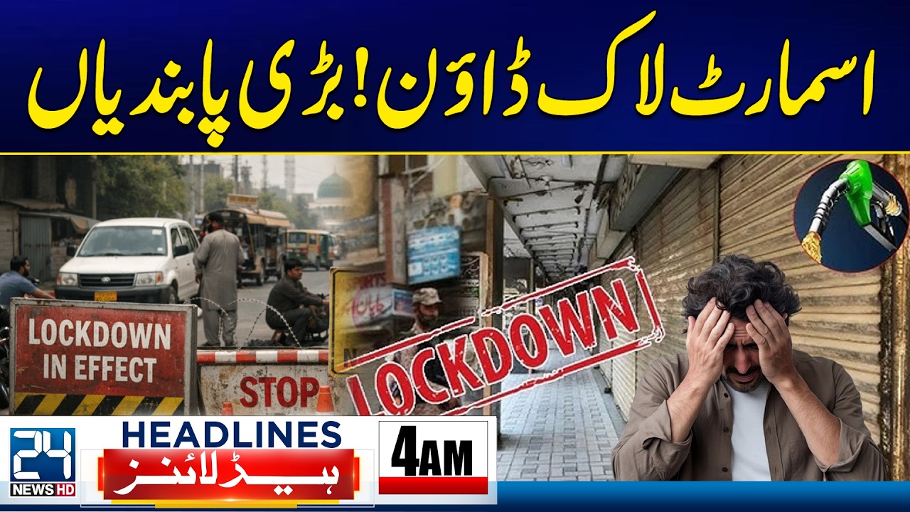 Govt's Big Decision on Smart Lockdown | Markets & Shops Closing Time-4am News Headlines - 24 News HD