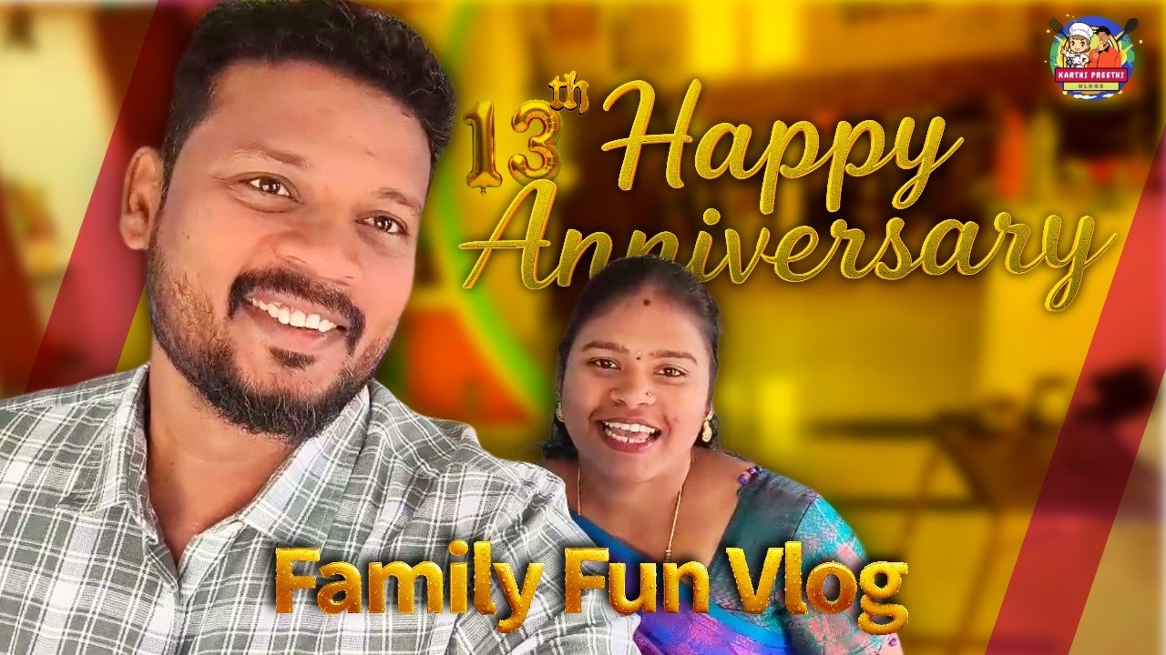 13வது திருமண நாள் கொண்டாட்டம்!💖|ஓசூர் முருகன் கோவில் & Special lunch Vlog #anniversary #hotel
