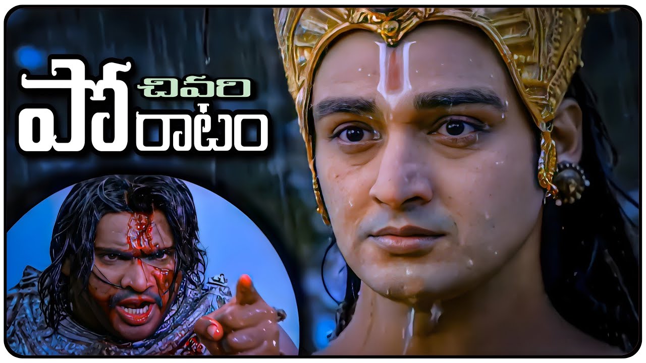 Last fight between Bhima and Duryodhana | Sri Krishna | Mahabharata War | M ADVICE | Reaction Video