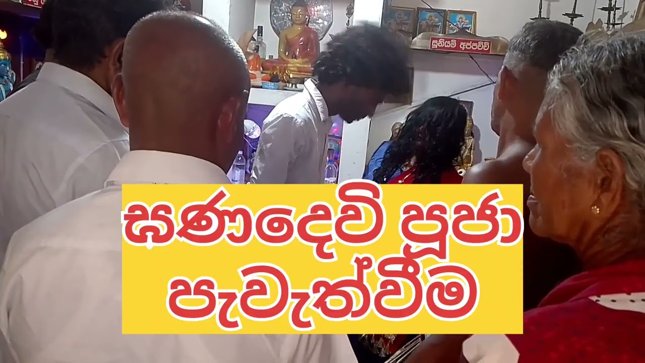 කොහොමද දරුවාගෙ ශක්තිය 077-657-8412-077-657-8412