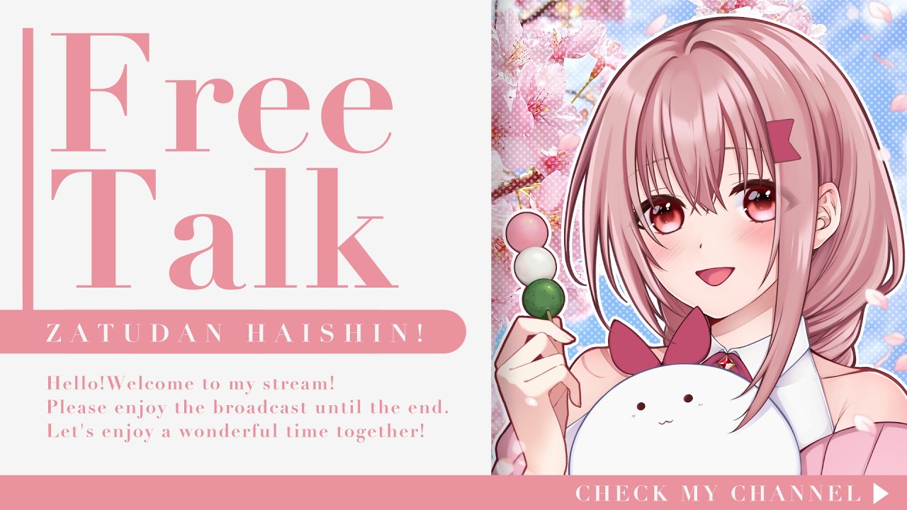 【雑談】コーヒータイム☕ちょこっとおはなしする！