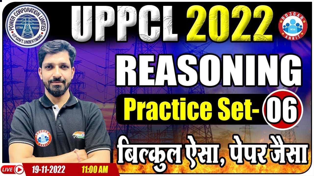 UPPCL Reasoning Important Questions | UPPCL Reasoning Practice Set #6 | Reasoning By Sandeep Sir