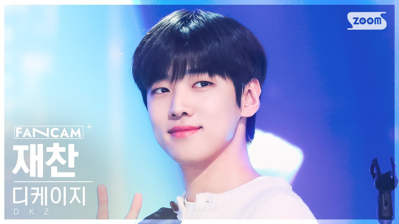 [안방1열 직캠4K] 디케이지 재찬 '2022 (Forever)' (DKZ JAECHAN FanCam) @SBS Inkigayo 230108