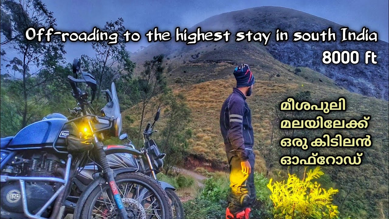 മക്കളെ വേറെ ലെവൽ സ്ഥലം ❤️ ഒരിക്കലും ഈ place മിസ്സ്‌ ചെയ്യരുത് | must visit place in munnar ❤️