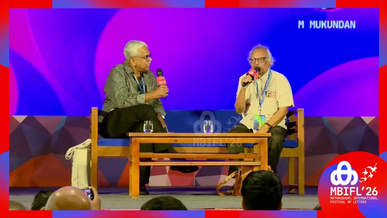 മാതൃഭൂമി അക്ഷരോത്സവം മോഹൻലാൽ ഉദ്ഘാടനം ചെയ്യുന്നു | mbifl2026