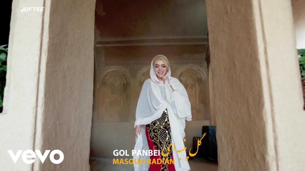 Joftee - Gol Panbei ft. Masoud Radian