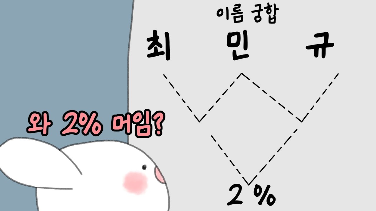 [2023/08/20 이야기, 마인크래프 함정맵 (Talking, Minecraft) - 김자칼, 나나양, 램램]-이춘향 다시보기
