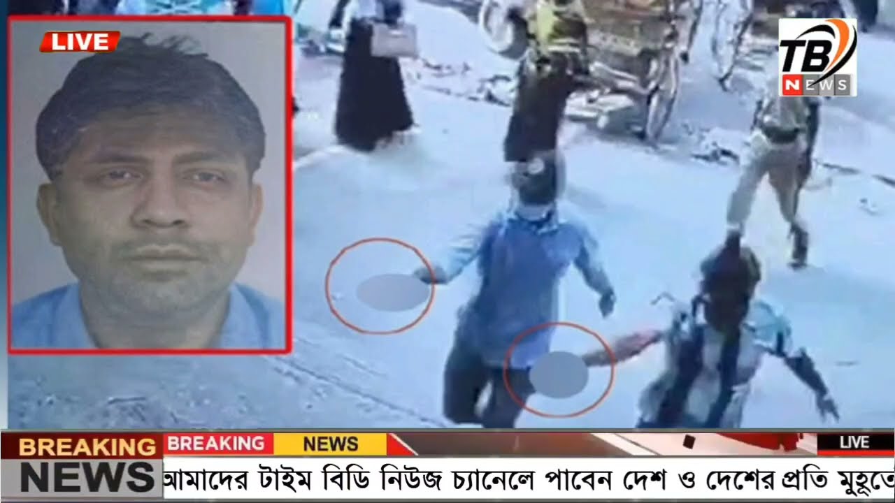 This is Ajker khobor 16 Nov 2025 | Bangladesh latest news | somoy news | banglavision | bdnews24