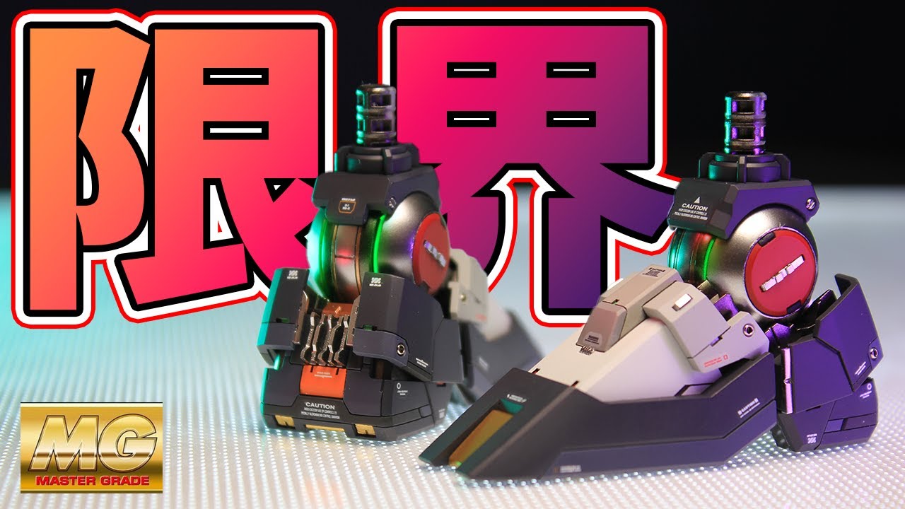 【ガンプラ改造】MG1/100νガンダムVer.kaに俺の持ってる技術全てをぶち込んだったｗｗｗｗ渾身の限界改修劇第一弾！【逆襲のシャア】