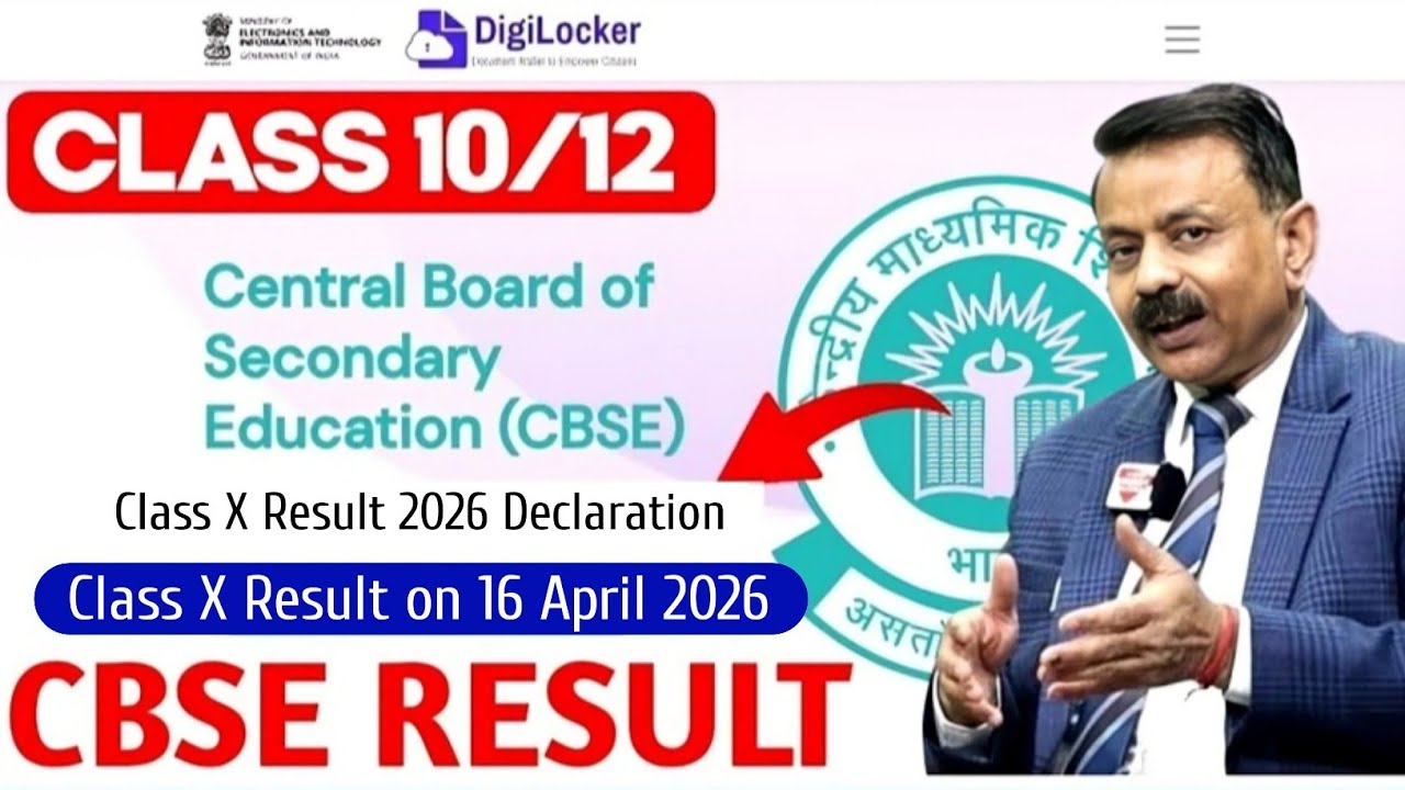 Class 10 Result dates Out! 😱 | Cbse Board Exam 2026