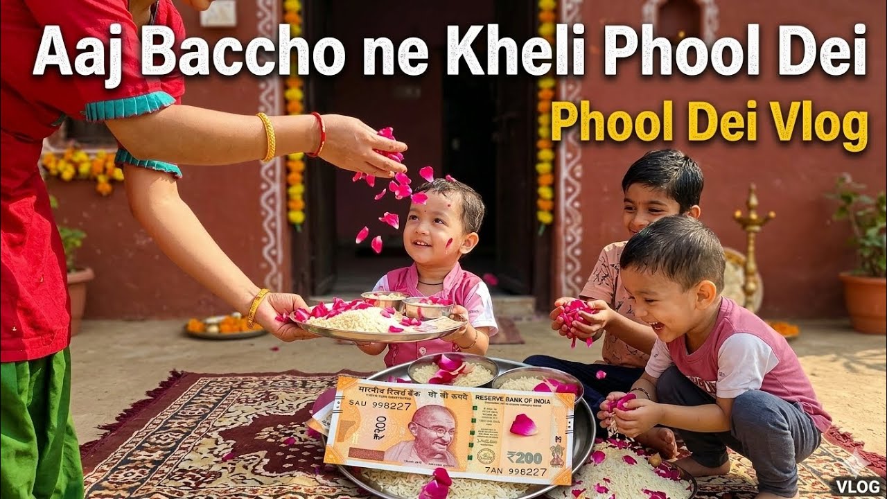Aaj baccho ne kheli fulldehi #uttarakhandparv #fulldehi #bacchokimasti #culture #likesharesubscribe 