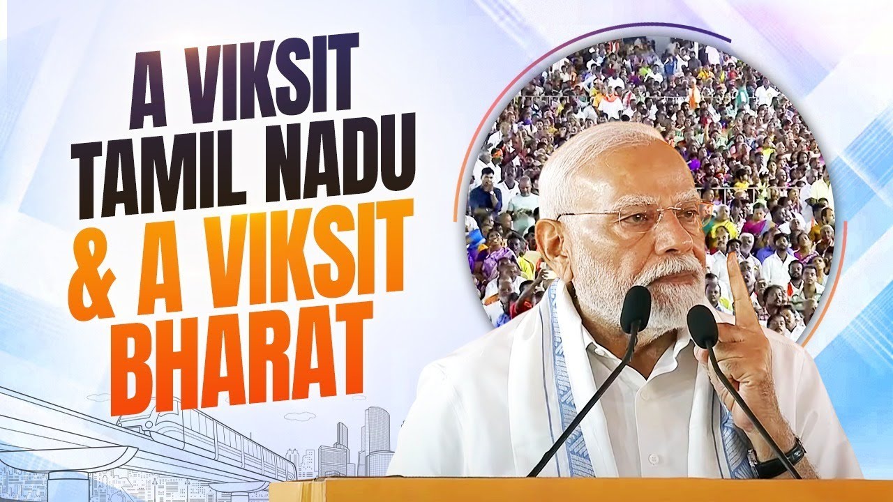 How India&rsquo;s growing global role is shaping a Viksit Tamil Nadu? Reveals PM Modi in Thoothukudi