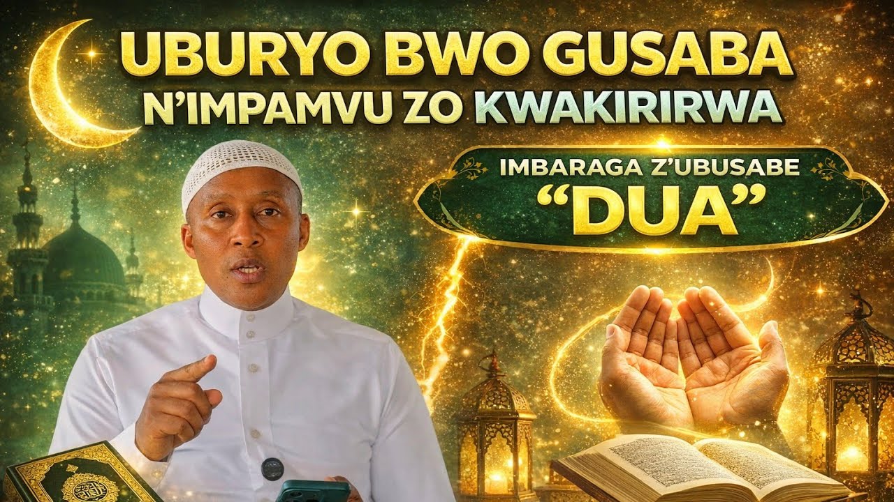 Imbaraga z'ubusabe 