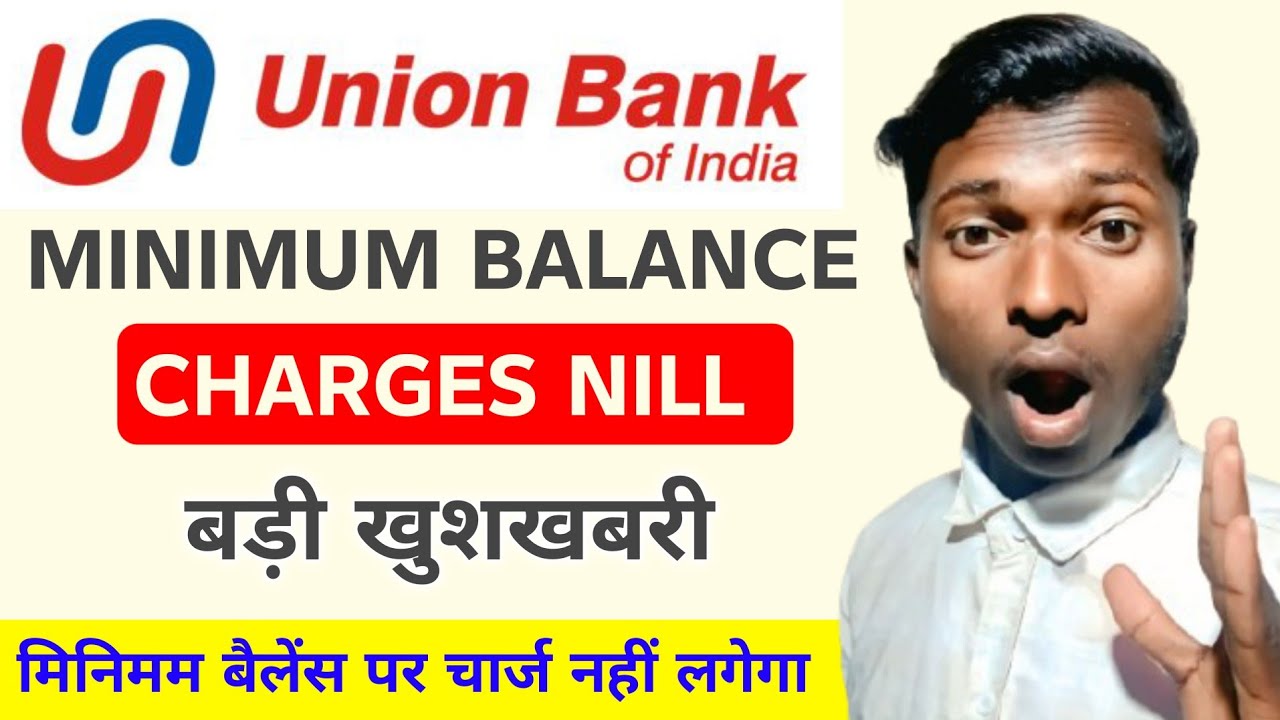Union bank of India Savings Account 🏦 Minimum balance Charges | Union bank of India | Update bank 🏦