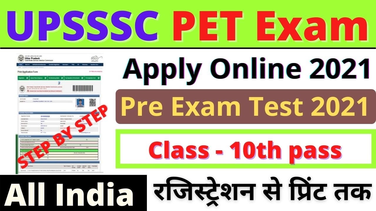 UPSSSC PET Online Form 2021 Kaise Bhare | How to Fill UPSSSC PET Exam 2021 | UPSSSC PET Apply Online