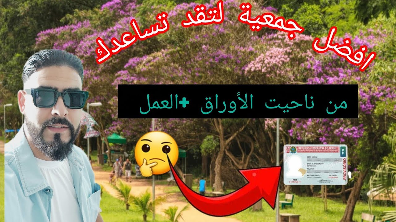 لكل من يفكر في 