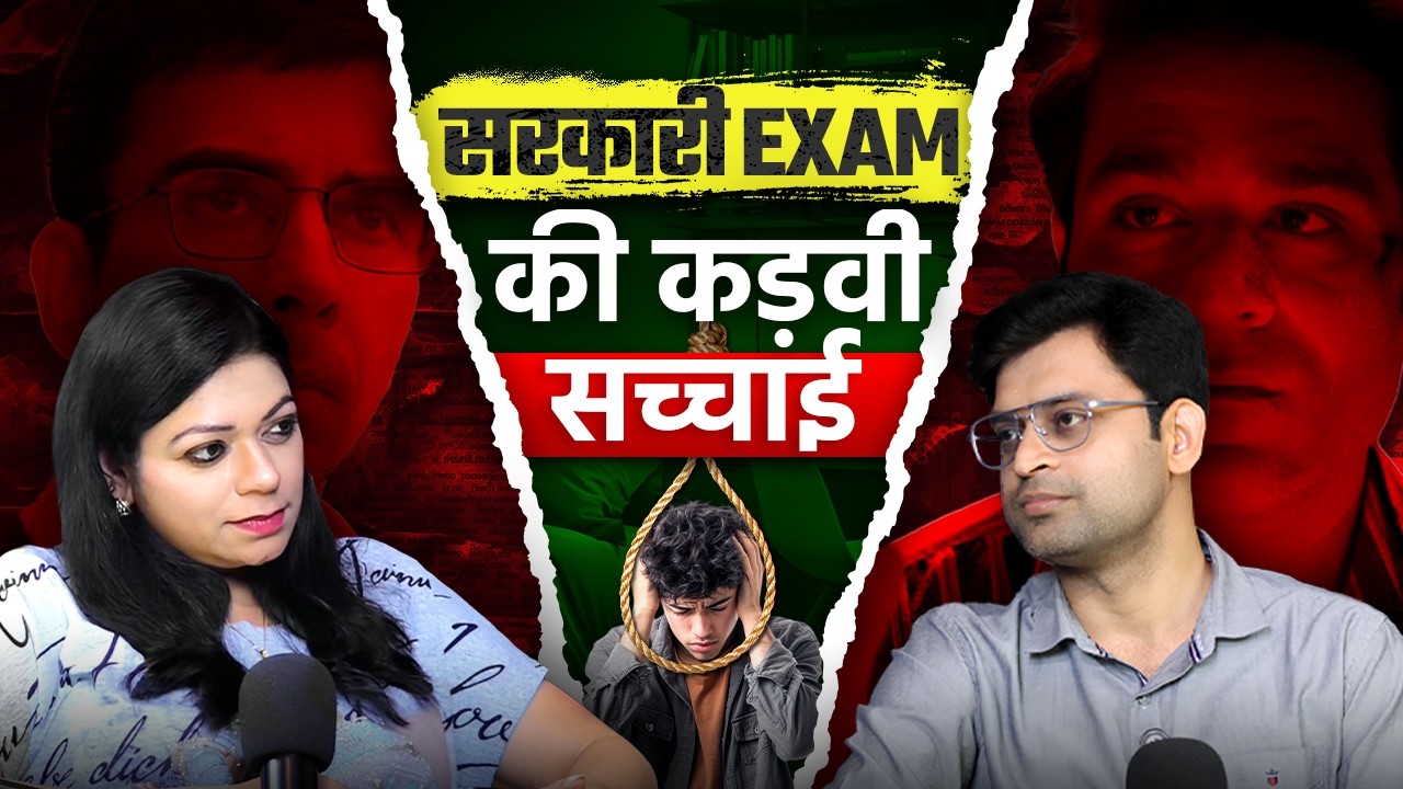 Govt Exam Secrets EXPOSED | Coaching Scams | Ft Navneet Tiwari | @ViralMaths_Official