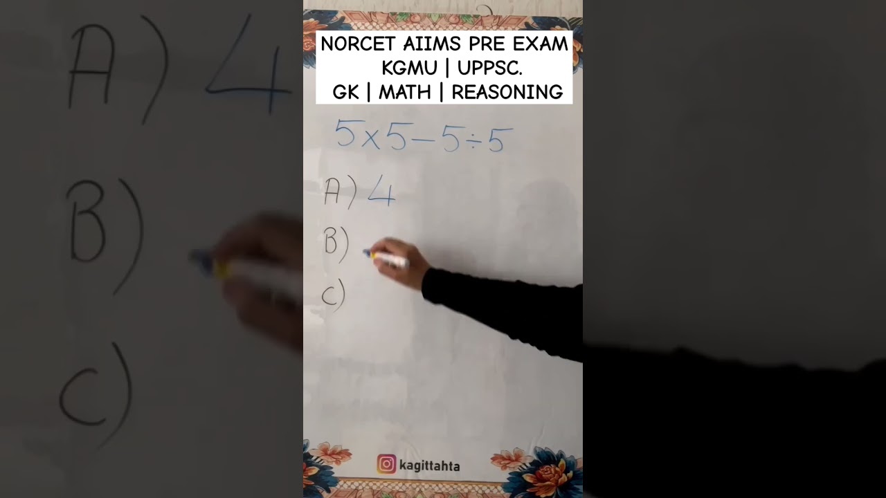 NORCET AIIMS PRE EXAM      KGMU | UPPSC | GK | MATH | REASONING